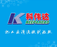 邀您來(lái)觀展！科偉達(dá)亮相2023年西安博覽會(huì)